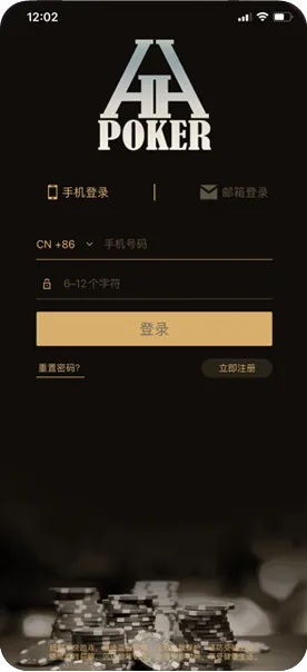 德扑圈俱乐部id最新